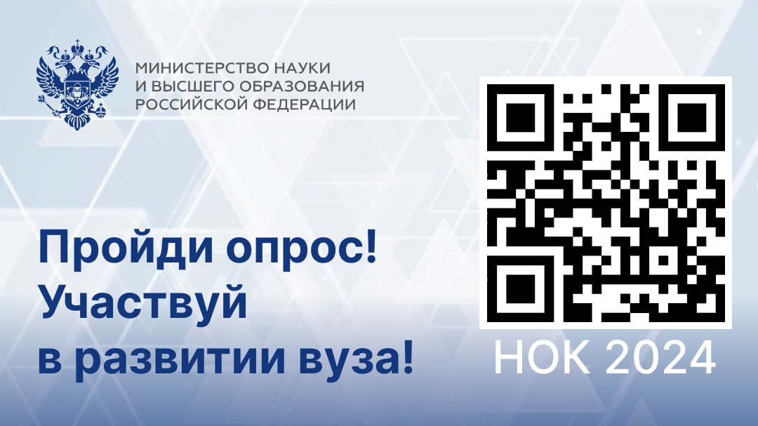 Независимая оценка качества