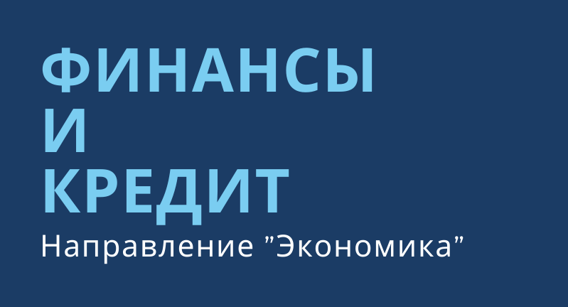 Профориентационные материалы — 1