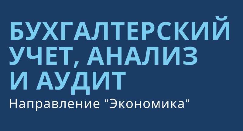 Профориентационные материалы — 2