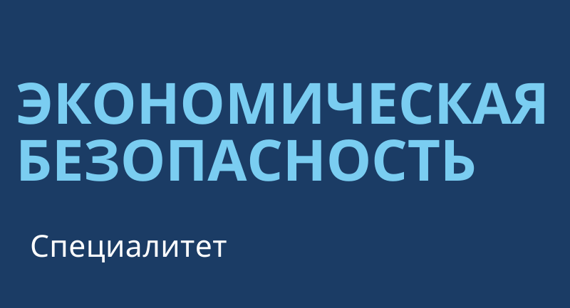 Профориентационные материалы — 6